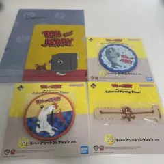 トムとジェリー1番くじ　下位賞