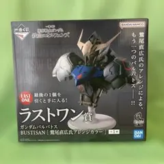 1番くじ 鉄血のオルフェンズ ラストワン賞 ガンダムバルバトス BUSTISAN