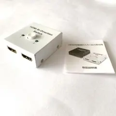 【新品未使用】HDMI 切替器　白