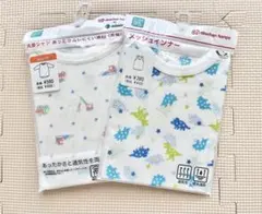 ベビー 肌着 95