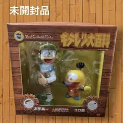 2025年最新】vcd コロ助の人気アイテム - メルカリ