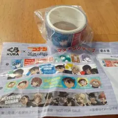 くら寿司　名探偵コナン　黒鉄の魚影　マスキングテープ　ビッくらポン　1番