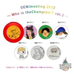2026年最新】genic ぬいぐるみ 小池竜暉の人気アイテム - メルカリ