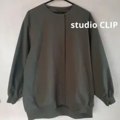 studio CLIP　スタディオクリップ　ノーカラーブルゾン