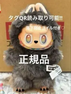 エナジーラブブシークレット正規品【希少価値大】【100%正規品】 2025年最新】labubu シークレットの人気アイテム - メルカリ