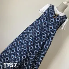 着物リメイクワンピース1770　久留米絣反物　ゆったりワンピース　ロング丈 着物リメイクワンピース1770 久留米絣反物 ゆったりワンピース