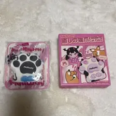 yurikax20様専用　mellojoyスクイーズ　癒しの猫爪　パウダーなし