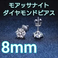 アバランチ　ピアス両耳 AVALANCHE アバランチ 10Kホワイトゴールド ピアス 5mm 両耳