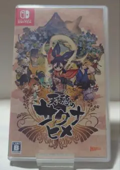 Switch 天穂のサクナヒメ