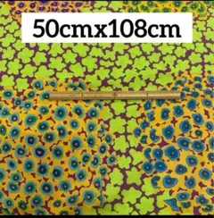 USAコットン ケイフファセット 花柄 生地 ㉜50cm 黄緑色