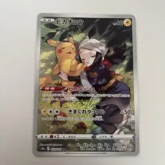 ポケモンカード　ピカチュウchr psa10 PSA10鑑定済〕ピカチュウ【CHR】{054/049}