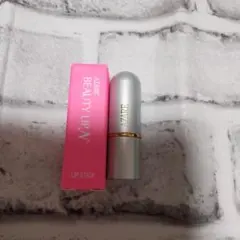 アザレ化粧品　ビューティーリップ2本