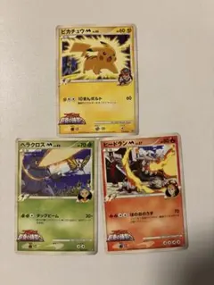 ポケモンカードゲーム リーリエの決心、スタデピカチュウホイル2枚付き ポケモンカードゲーム リーリエの決心、スタデピカチュウホイル2枚付き