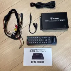 EONON 車載用DVDプレーヤー 本体 - メルカリ