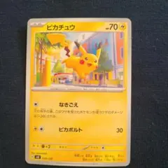 Item thumbnail for item 381fee93-224a-49de-a443-5fb55aca61cf