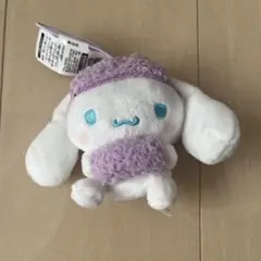 【新品タグ付き】ふわふわおねむマスコット　シナモロール　紫　サンリオ