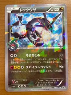 2026年最新】232/xy-pの人気アイテム - メルカリ