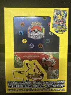 ポケモンカード WCS2023 横浜記念デッキ ハッピーセットピカチュウ