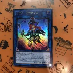 サモンソーサレス