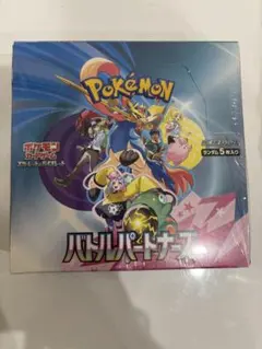 【新品未開封】ポケモンカード　まとめ売り　バトルパートナーズ関連 imgrc0106831637.jpg