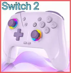 switchコントローラー　Switch2 Switch1/2代対応 連射機能