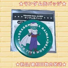 空色※プロフ取引詳細あり様 リクエスト 2点 まとめ商品