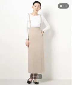CLANE クラネ　ハイウエストサスペンダースカート　ベージュ　サイズ1のサムネイル