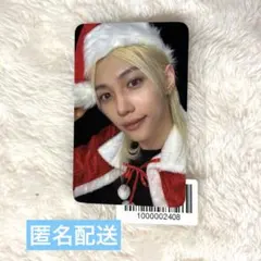 straykids ＨＯＰ　フィリックス　トレカ　サンタ