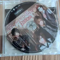 the Raid DVD 弱虫モンスター Dタイプ - メルカリ