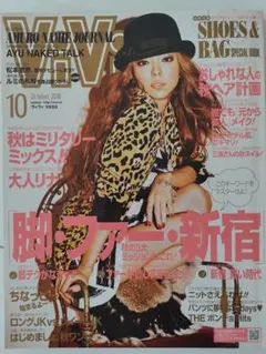 別冊付 雑誌 ViVi 平成16 2004 11 ヴィヴィ ビビ 安室奈美恵 - メルカリ