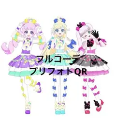 キューティーラビット プリフォト まとめ売り