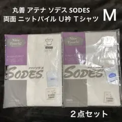 肌着