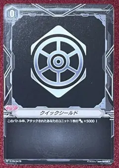 2026年最新】ロイヤルパラディンの人気アイテム - メルカリ