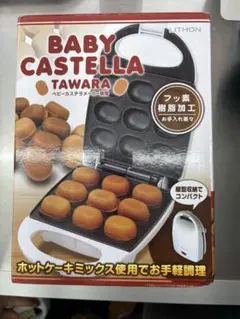 【新品未使用】スヌーピー ホットケーキパン ベビーカステラパン セット 新品未使用】スヌーピー ホットケーキパン ベビーカステラパン