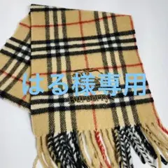 バーバリーマフラー　新品　未使用 英国製 楽天市場】バーバリー マフラー（カラーグリーン）（マフラー