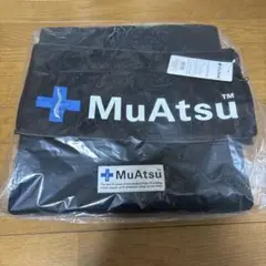 【新品未使用】昭和西川 MuAtsu ムアツ 折りたたみクッション