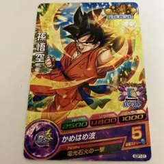 ドラゴンボールヒーローズ GDPT-01 孫悟空