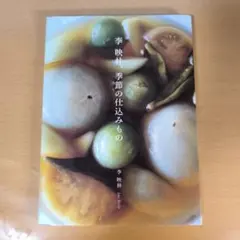 Item thumbnail for item e85123cb-69d2-40cc-936a-68c8b4b65fda