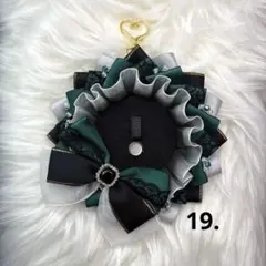 ロゼット 痛ロゼット 緑 黒 ゴールド レース 痛バッグ 缶バッジ用