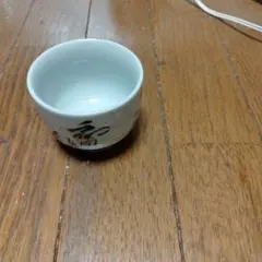 最終値下げ価格です　九谷焼湯呑みNo.2