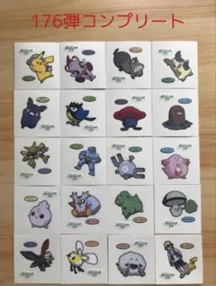 176弾コンプリート◆ポケモンパン デコキャラシール◆