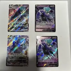 【4枚セット】こくばバドレックスVMAX RRR V RRクライマックス