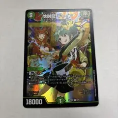 【新品未開封】ギャイア　神アート　4枚セット 地封龍ギャイア 神アート 未開封 4枚セット アートカード)地封龍