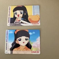 合*3様 カードキャプターさくら 大道寺知世 カードダスマスターズ カードキャプターさくら バンダイカードダス 44 大道寺知世