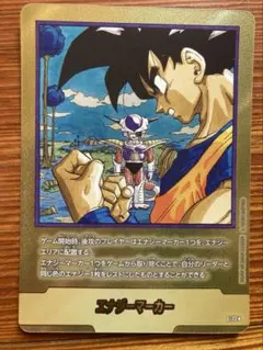 ドラゴンボール　フュージョンワールド　金　E-77 エナジーマーカー