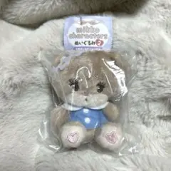 ガチャガチャ mikko ぬいぐるみ2 Latte ラテ