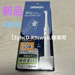 OMRON Medicclean 3030 電動歯ブラシ本体 - メルカリ