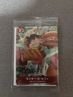 【新品未開封】モンキー・D・ルフィ：モスバーガー P-080