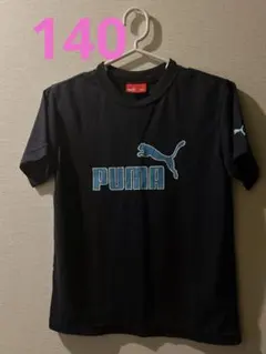 140 PUMA 半袖 Tシャツ 黒　体操着　スポーツ