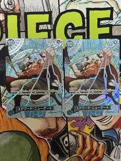 ワンピースカード op13-042 エドワード・ニューゲート SP